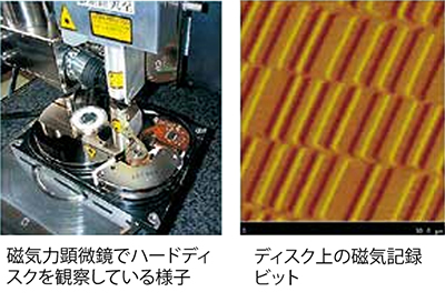 じしゃくであそぼう