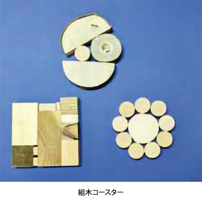 放射線で見る